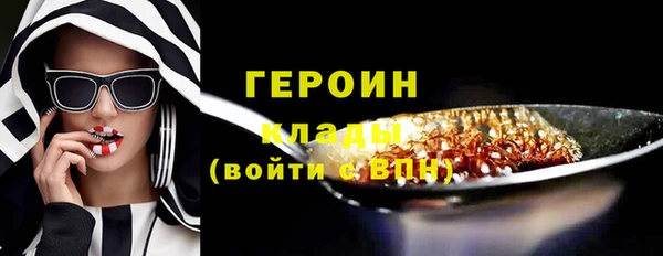 марки nbome Белокуриха